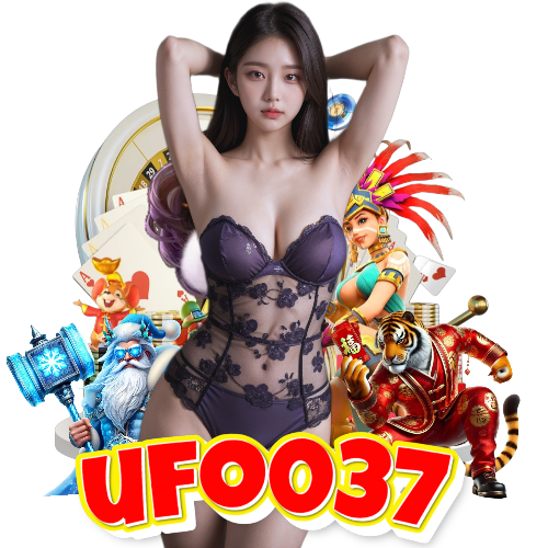 ufo037 เว็บตรง